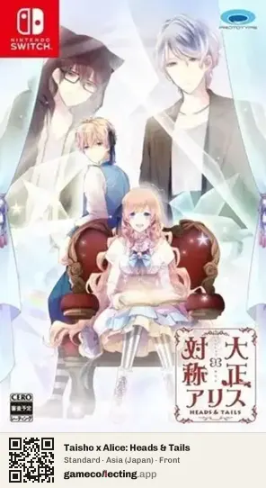 Taisho x Alice: Heads & Tails Nintendo Switch, Japan box front