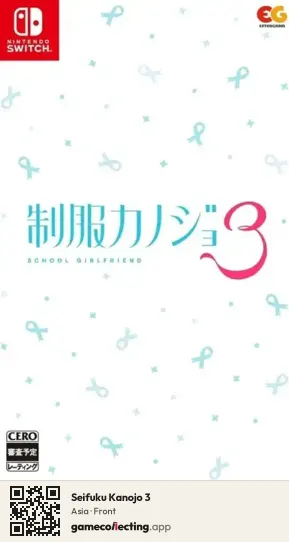 Seifuku Kanojo 3 Nintendo Switch, Asia box front