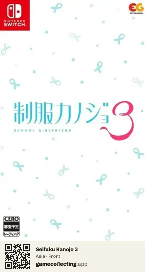Seifuku Kanojo 3 Nintendo Switch, Asia box front
