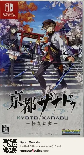 Kyoto Xanadu Nintendo Switch, Asia box front