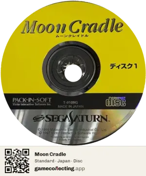 Moon Cradle Sega Saturn, Japan disc