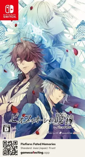 Piofiore: Fated Memories Nintendo Switch, Asia box front