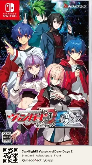 Cardfight!! Vanguard Dear Days 2 Nintendo Switch, Japan box front