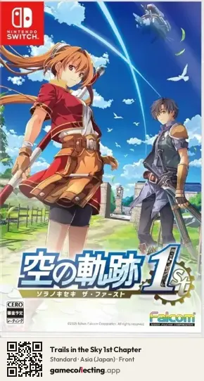 Trails in the Sky 1st Chapter Nintendo Switch, Japan box front