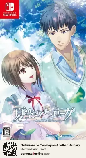 Natsuzora no Monologue: Another Memory Nintendo Switch, Asia box front