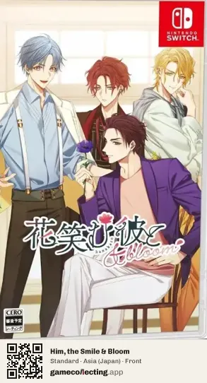Him, the Smile & Bloom Nintendo Switch, Japan box front