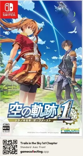 Trails in the Sky 1st Chapter Nintendo Switch, Asia box front