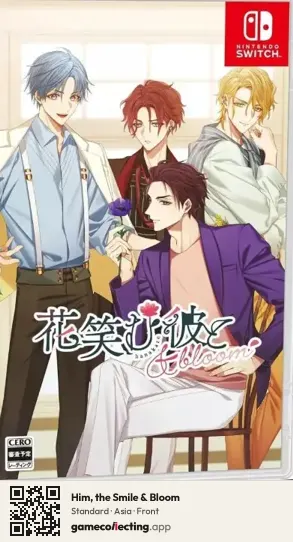 Him, the Smile & Bloom Nintendo Switch, Asia box front