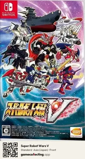 Super Robot Wars V Nintendo Switch, Asia box front