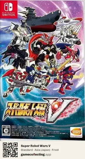 Super Robot Wars V Nintendo Switch, Asia box front