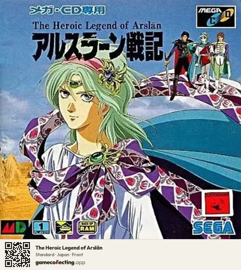 The Heroic Legend of Arslān Sega Mega-CD / Sega CD, Japan box front