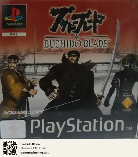 Bushido Blade PlayStation, PAL box front