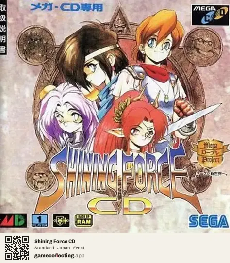 Shining Force CD Sega Mega-CD / Sega CD, Japan box front