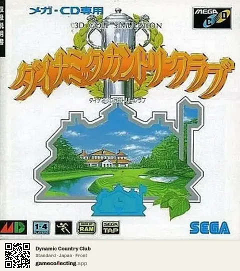 Dynamic Country Club Sega Mega-CD / Sega CD, Japan box front
