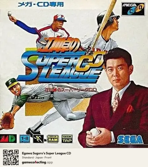 Egawa Suguru's Super League CD Sega Mega-CD / Sega CD, Japan box front