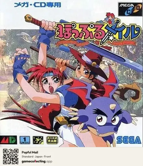 Popful Mail Sega Mega-CD / Sega CD, Japan box front