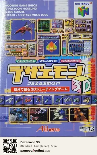 Dezaemon 3D Nintendo 64, Asia box front