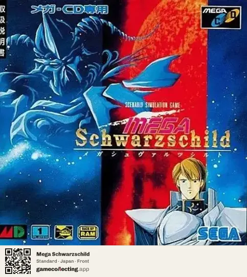 Mega Schwarzschild Sega Mega-CD / Sega CD, Japan box front