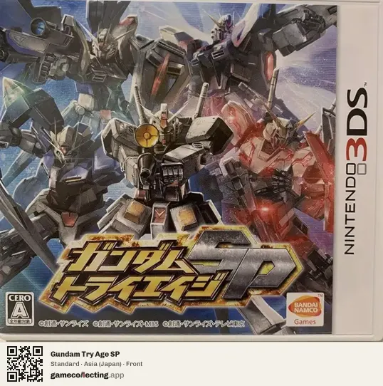 Gundam Try Age SP Nintendo 3DS, Japan box front