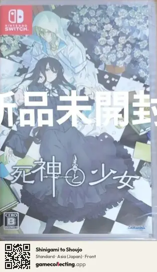 Shinigami to Shoujo Nintendo Switch, Asia box front