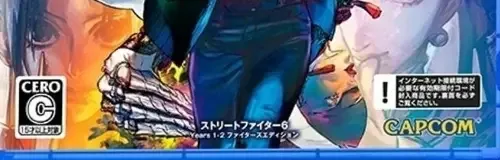 Street Fighter 6, the CERO letter on its front