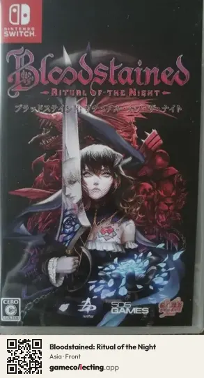 Bloodstained: Ritual of the Night Nintendo Switch, Asia box front