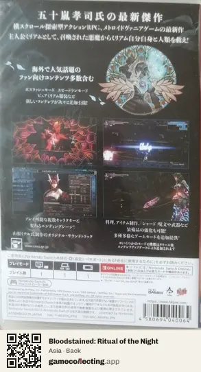 Bloodstained: Ritual of the Night Nintendo Switch, Asia box back