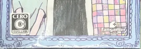 Omori, the CERO letter on its front