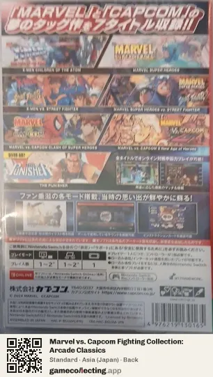 Marvel vs. Capcom Fighting Collection: Arcade Classics Nintendo Switch, Asia box back