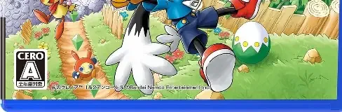 Klonoa Phantasy Reverie Series, the CERO letter on its front