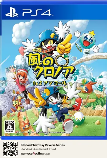 Klonoa Phantasy Reverie Series PlayStation 4, Asia box front