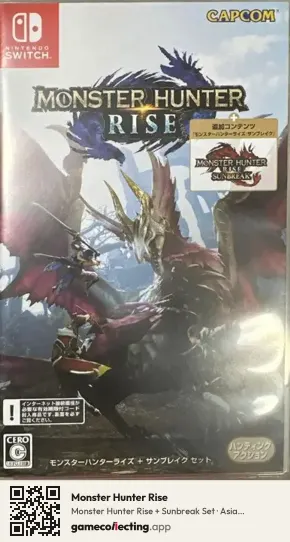 Monster Hunter Rise Nintendo Switch, Asia box front