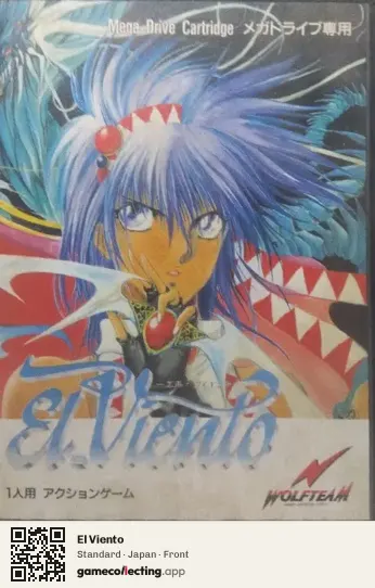 El Viento Sega Mega Drive / Genesis, Japan box front