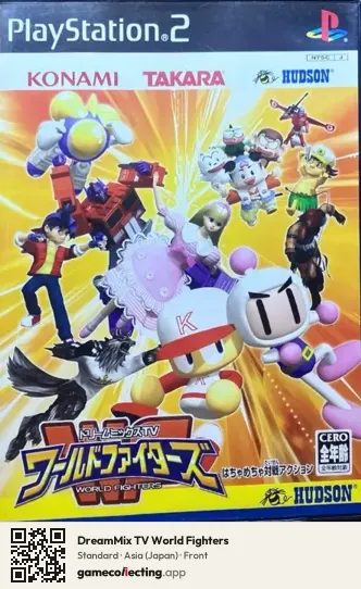 DreamMix TV World Fighters PlayStation 2, Japan box front