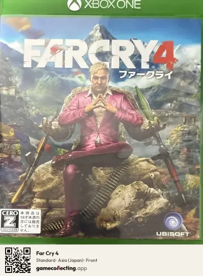 Far Cry 4 Xbox One, Asia box front