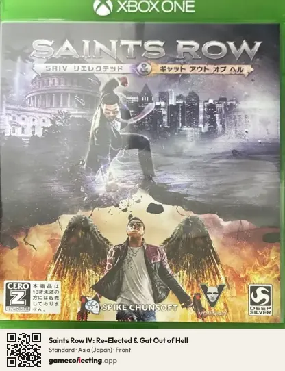 Saints Row IV: Re-Elected & Gat Out of Hell Xbox One, Asia box front