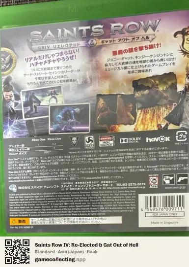 Saints Row IV: Re-Elected & Gat Out of Hell Xbox One, Asia box back
