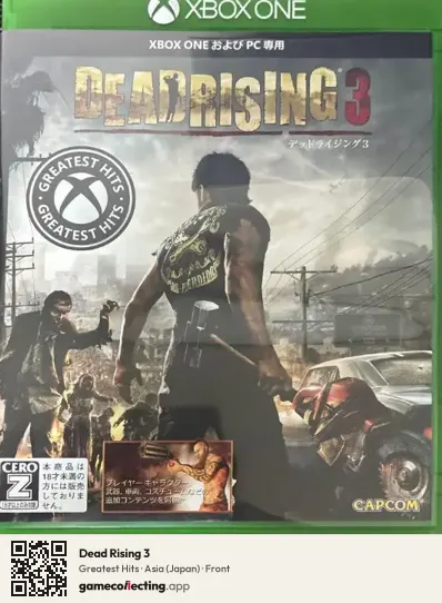 Dead Rising 3 Xbox One, Asia box front