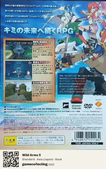 Wild Arms 5 PlayStation 2, Asia box back