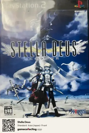 Stella Deus PlayStation 2, Japan box front