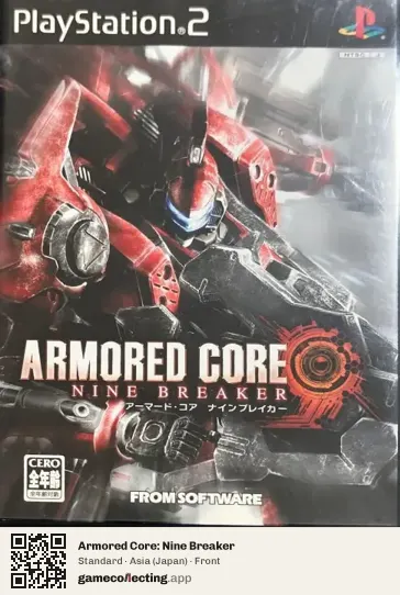 Armored Core: Nine Breaker PlayStation 2, Japan box front