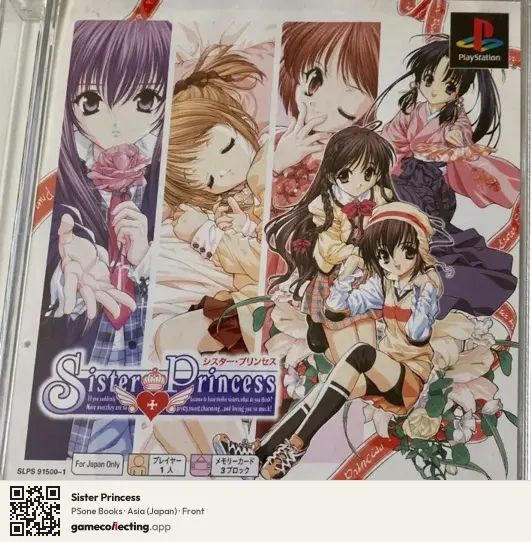 Sister Princess PlayStation, Asia box front