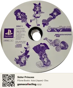 Sister Princess PlayStation, Asia disc