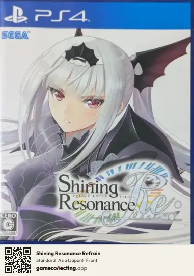 Shining Resonance Refrain PlayStation 4, Asia box front