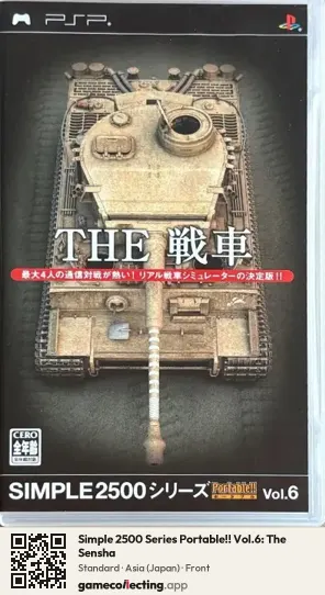 Simple 2500 Series Portable!! Vol.6: The Sensha PlayStation Portable, Asia box front