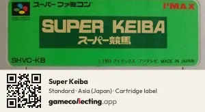 Super Keiba Super Nintendo Entertainment System, Asia cartridge label