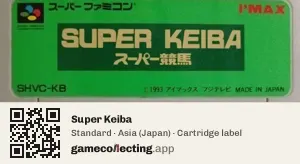 Super Keiba Super Nintendo Entertainment System, Asia cartridge label