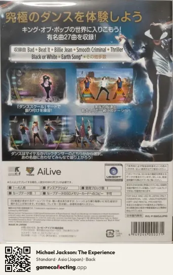 Michael Jackson: The Experience Nintendo Wii, Asia box back