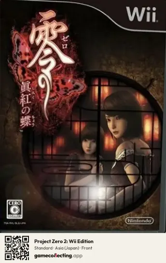 Project Zero 2: Wii Edition Nintendo Wii, Asia box front