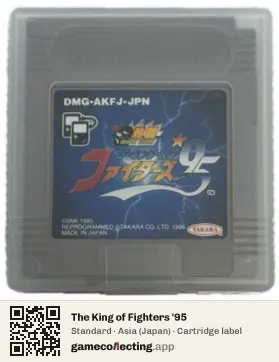 The King of Fighters '95 Game Boy, Asia cartridge label